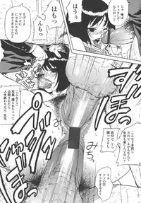 [Jingrock] Bloomer Mama