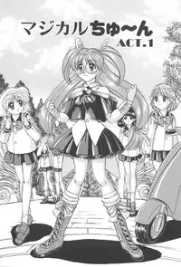 [Chunrouzan] Angel Science Magical Chuun