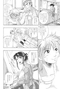 [Gamagoori Ryou] W-Days [Digital]