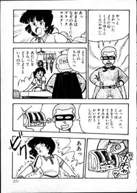 [Moriyama Toh (Yamamoto Naoki)] Yoru no Otanoshimi Bukuro