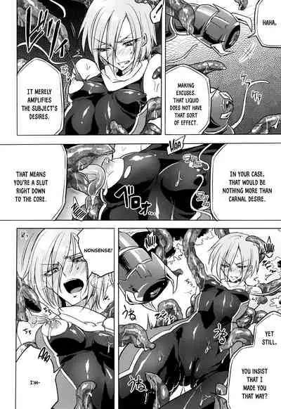 [Mochimako] Wisteria no Senki ~Ryoujoku Ochi Suru Henshin Heroine-tachi~ [English] [Nishimaru]