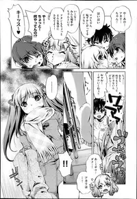 [Ohtori Ryuji] Yah! Toumei Ningen2 Ch.1-5