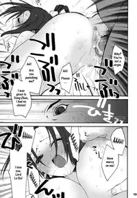 [WaterFlower] Tough Love [ENG] (Dynasty Warriors)