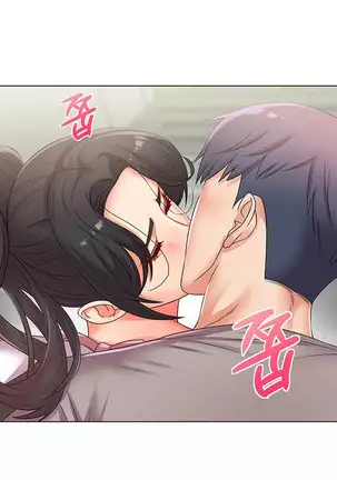 Eunhye's Supermarket Ch.26/?