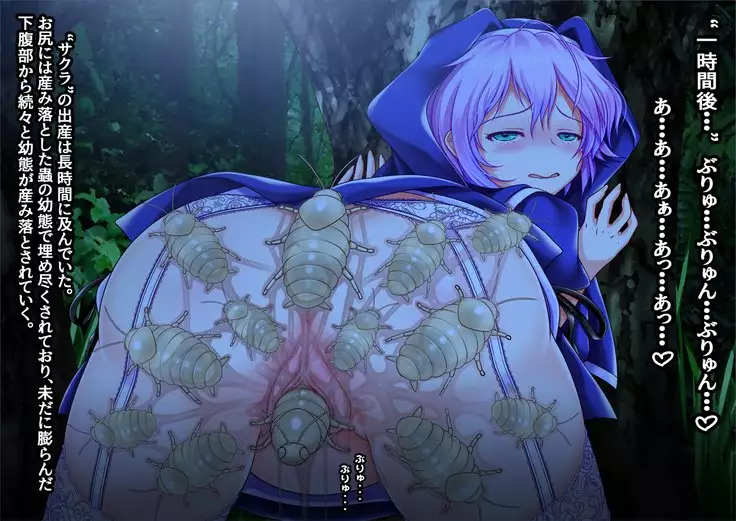 Ishu Kouhaiguusha -Mushi to Kemono to Hachuurui-