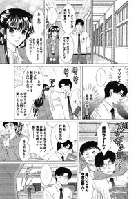 [Simba Takafumi] Hadaka no Shitsudo