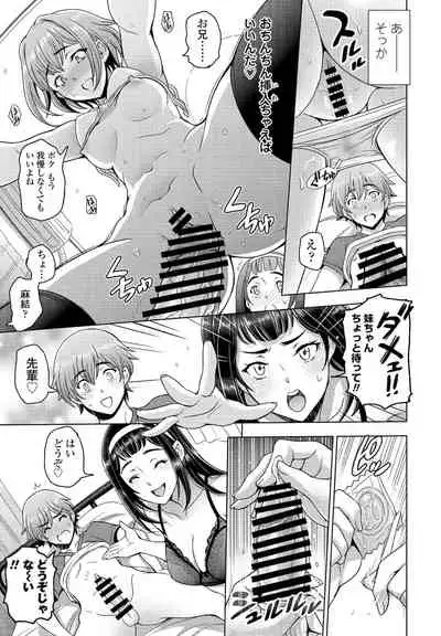 COMIC Penguin Club 2021-12 [Digital]