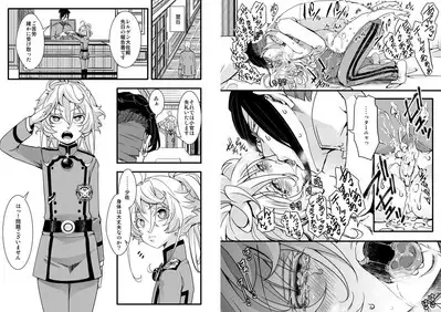 Tiegenhoff Kikango ni