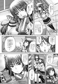 COMIC MUJIN 2012-03