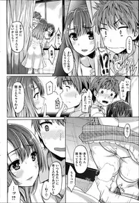 COMIC Shitsurakuten 2014-09