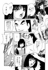 [Kazusa Shima] Reconstruct ein