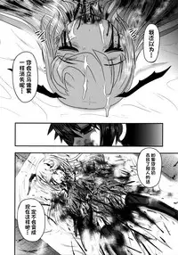 (C92) [Uzigaya (Uziga Waita)] Dokudoku Vol. 14 Gakkou Tsubaki Kan [Chinese] [巫毒汉化组]