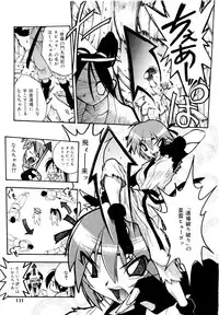 [Ataka Atsushi] I VELO YOU