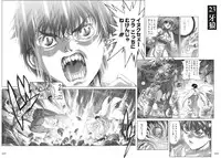 [Hagiwara Kazushi] Bastard complete edition vol2 [Jap]