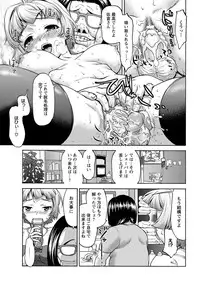 ANGEL Club 2012-08 [Digital]