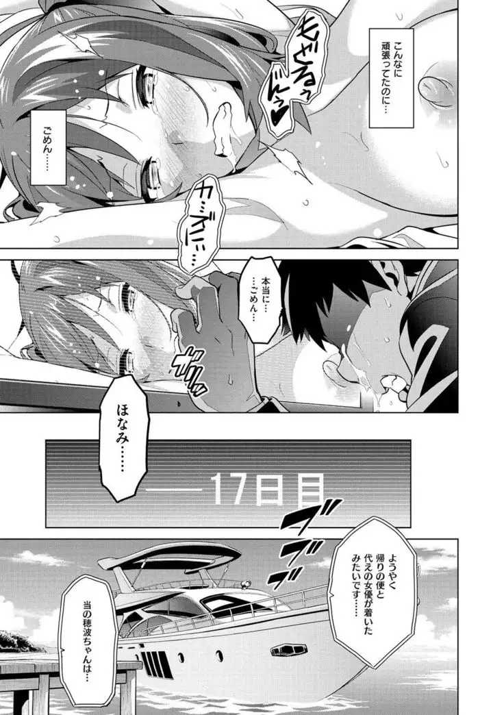 Ima Ria ~ Adult Video Compilation ~