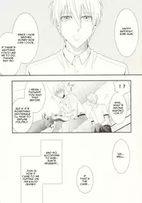 (CCTokyo132) [Kitei (Naoki)] Naisho Banashi (Kuroko no Basuke) [English]