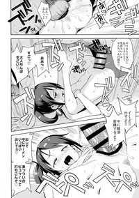 (C96) [Funi Funi Lab (Tamagoro)] Little Bitch Planet Vol. 4