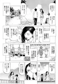 COMIC Mugen Tensei 2018-08 [Digital]