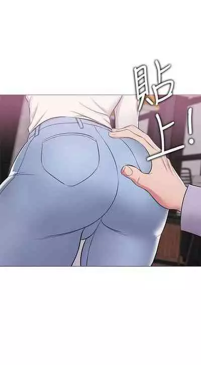 【周一连载】湿身游泳课（作者：0510&TB Production） 第1~25话