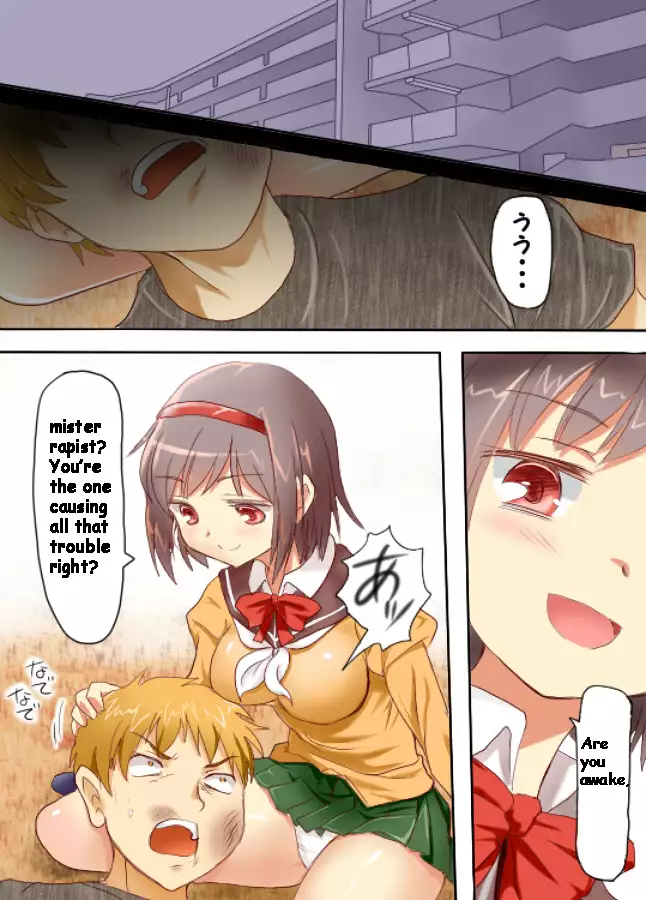 Mixed Wrestling Japan 2016