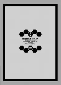 [GALAXY STYLE (Yoshida Inuhito)] GBFT [Digital]