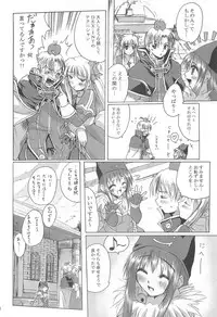 (C74) [Purgic I.M.O (Murasaki Kajima)] Full style #1 (Ragnarok Online)