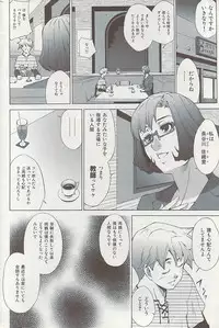 COMIC HANA-MAN 2008-06