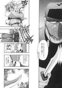 [Shiwasu no Okina] Shining Musume. 1. First Shining