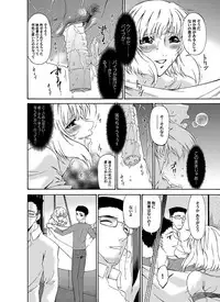 Comic Magnum Vol.4 [Digital]