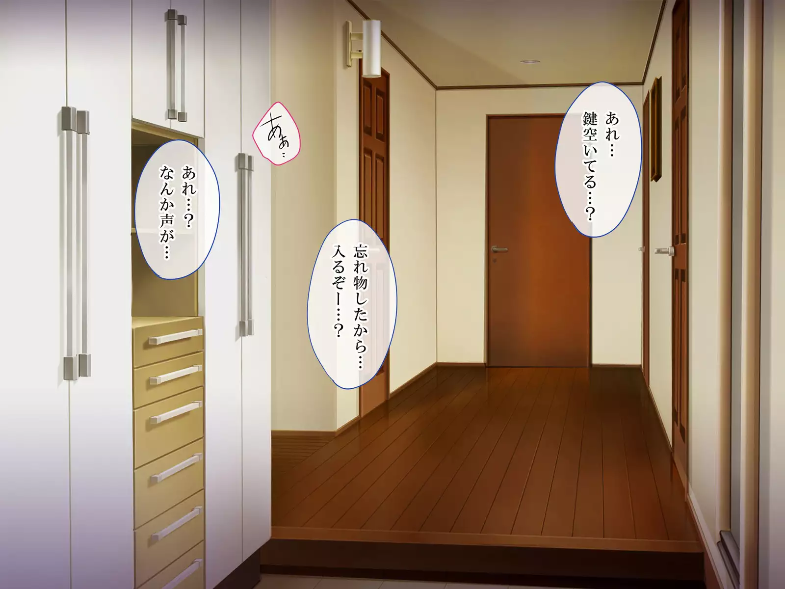 Douryou no Muchimuchi Hitozuma Mio-san o Damashite Netotte Ecchi ni Choukyou