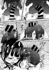 COMIC X-EROS #63 [Digital]