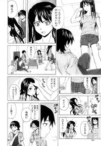 COMIC Mugen Tensei 2017-07 [Digital]