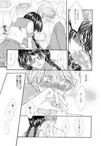 [Yumiya Yukarigawa] BLACK OUT