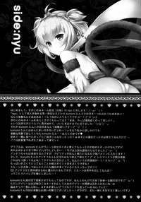 (COMIC1☆10) [Kinokonomi, brand nyu (konomi, nyu)] Anchira Panpan (Granblue Fantasy) [Chinese] [想抱雷妈汉化组]
