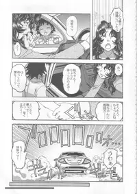 (C72) [Otonano Do-wa (Takei Masaki)] Yumezono no Hanamitu ~Tsubomi~ VOLUME 03