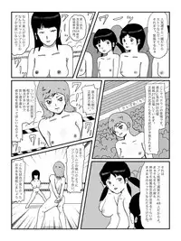 [某坊主] 早苗中毒中