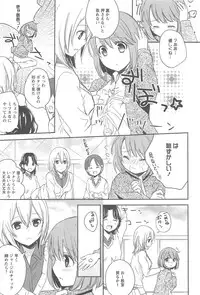 [Anthology] Aya Yuri Vol. 10