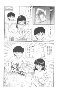 [Anthology] Little Pierce Vol.02