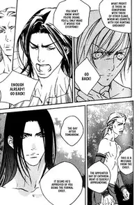 [Kazusa Takashima] Wild Rock [English]