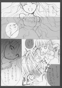 [MOMO-IRO] - Barabara wo okashitai no hon