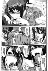 [Aruza Ryuuto] Mou... Dashitai - I want to defecate! [Chinese]