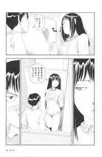 [Yamamoto Naoki] Asita mata Denwa suruyo