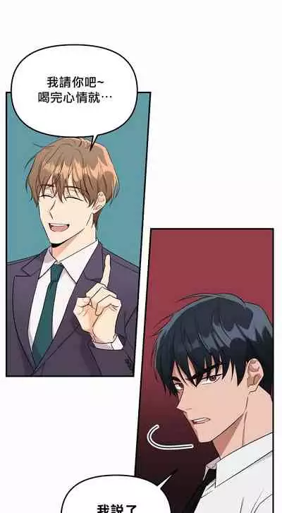 未开发领域 01 Chinese [拾荒者汉化组]