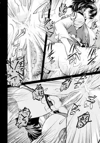 (Reitaisai 9) [Sekitan Bukuro (Fey Tas)] dodonpai DAI-OU-JOU (Touhou Project)