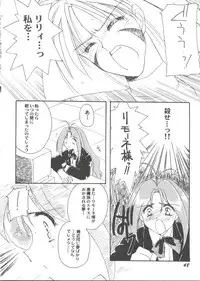 [Anthology] Doujin Anthology Bishoujo Gumi 3 (Various)