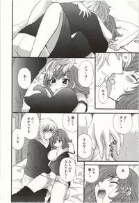 [Hirose Miho] Binkan Oneesan wa Kanjichau