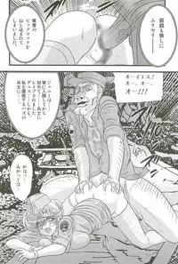 [Kamitou Masaki] Akkanjima -Blonde Jigoku-