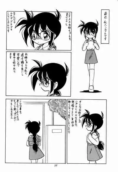 (C50) [Group 601, P.A. Project (Various)] Chit Chat