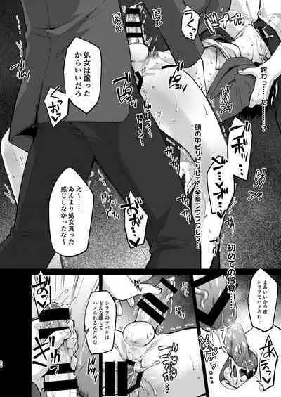 [Hi-CAL (Kurikama)] Yuutousei-shiki Stress Hassan [Digital]